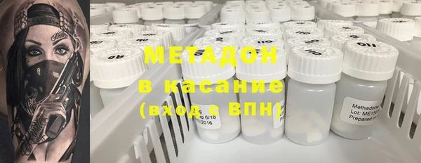 меф VHQ Белоозёрский